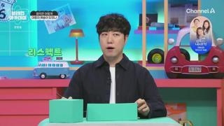 극 ī.E06.250703.720p.WANNA