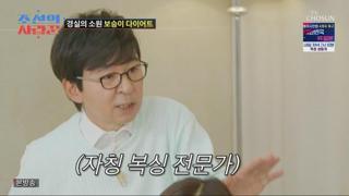 .E86.250714.720p.WANNA
