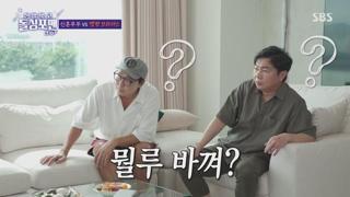 Ź  .E192.250715.720p.WANNA