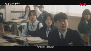 ߿ .E08.250715.720p.WANNA