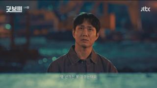 º.E12.250706.720p.WANNA