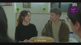 츮 ȭ.E09.250711.720p.WANNA