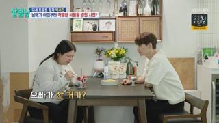 츲ϴ ڵ2.E391.250510.720p.WANNA