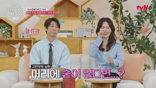 츮 ײκΰ ƴմϴ.E01.250630.720p.WANNA
