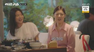 ǹ  .E07.250712.720p.WANNA