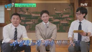     .E300.250702.720p.WANNA