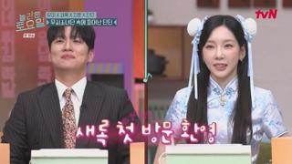   .E374.250712.720p.WANNA