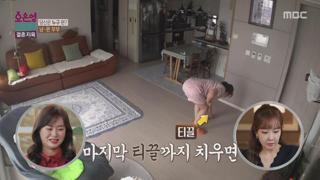  Ʈ ȥ.E128.250707.720p.WANNA
