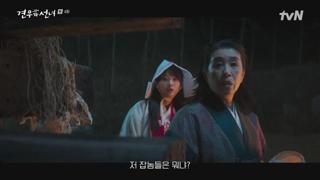 ߿ .E04.250701.720p.WANNA