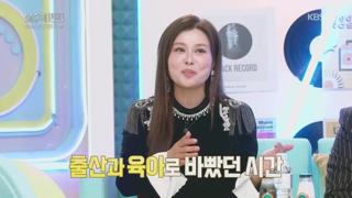  2.E707.250510.720p.WANNA