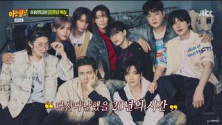 ƴ .E490.250712.720p.WANNA