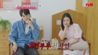 츮 ײκΰ ƴմϴ.E02.250707.720p.WANNA