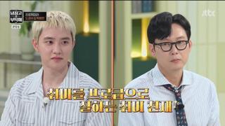  Ź since 2014.E29.250706.720p.WANNA