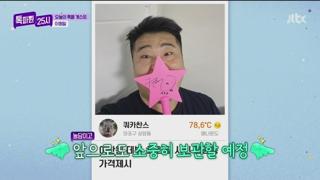 Ŀ 25.E168.250707.720p.WANNA