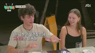 ! غغ.E04.250510.720p.WANNA