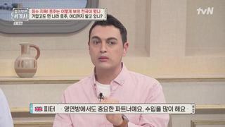 Ź .E210.250701.720p.WANNA