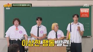 ƴ .E489.250705.720p.WANNA