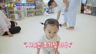۸ ƿԴ.E589.250709.720p.WANNA