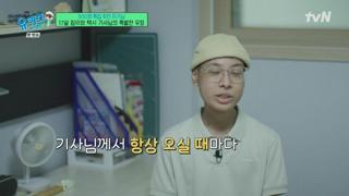     .E301.250709.720p.WANNA