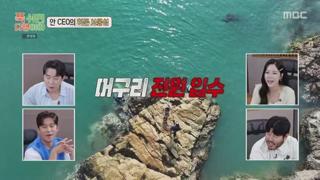 ǫ  ̾.E55.250707.720p.WANNA