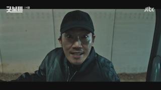 º.E13.250712.720p.WANNA
